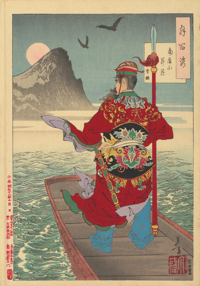 Tsukioka Yoshitoshi, Opkomende maan boven de berg Nanping – Cao Cao, 1885, kleurenhoutsnede op Japans papier, 35.5 x 24.9 cm, Van Gogh Museum, Amsterdam (Staat der Nederlanden, erfgenamen Elise Wessels, met toepassing van de kwijtscheldingsregeling Successiewet)