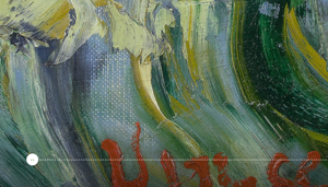 Screenshot from the app Unravel van Gogh